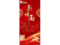勝利公司展會(huì)邀請(qǐng)函丨讓我們一起乘風(fēng)破浪，共贏未來(lái)