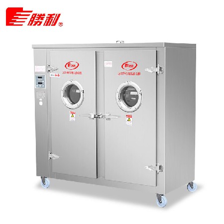 廠家新款火太陽遠紅外線不銹鋼餐具雙門消毒柜適用學(xué)校單位食堂