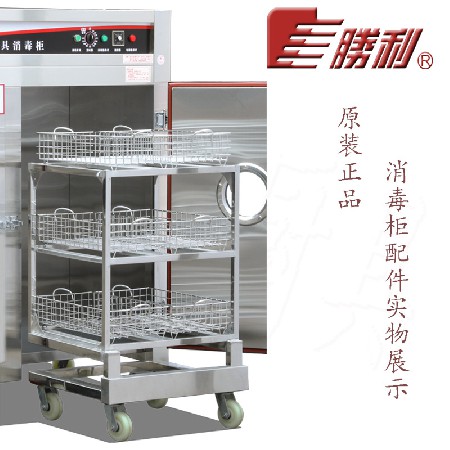 結(jié)實(shí)萬(wàn)向輪不繡鋼活動(dòng)車(chē)  酒店餐館勝利牌星級(jí)消毒柜原裝配件