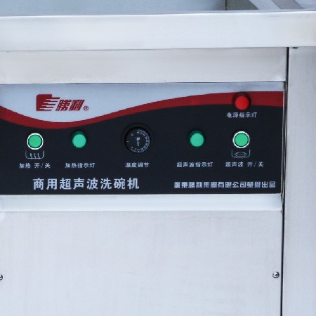 勝利牌強(qiáng)力洗碗機(jī) 不銹鋼超聲波自動洗碗機(jī)單位餐廳連鎖餐飲商用